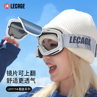 New Flip-Up Ski Goggles Unisex Ski Glasses Myopia Anti-Fog Goggles Ski Goggles