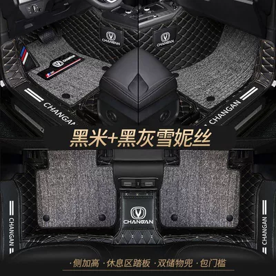 cs355575plus15 Yidong dtxt | Universal Foot Pad - double-layer-black-rice-black-and-gray-cedar-silk-best-selling-model-other-models