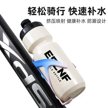 ESLNF����܇ˮ��630ml720ml1000ml������ɽ�ع�·܇�\���T��ˮ��