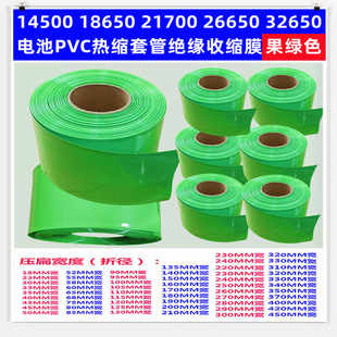 늳�PVC��s�׹���Ƥ�^���տsĤ���GɫPVC����30/53/85/110/200MM