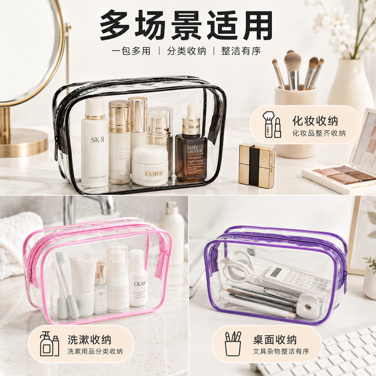 Travel Storage Transparent Toiletry Bag Pvc Thickened Cosmetic Bag Household Skincare Toiletry Bag Convenient Storage Bag for Lazy People