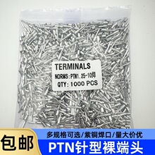 ���~PTN�������^1.25-10/2-13/5.5-13�䉺�Ӿ�������ͱ��~����