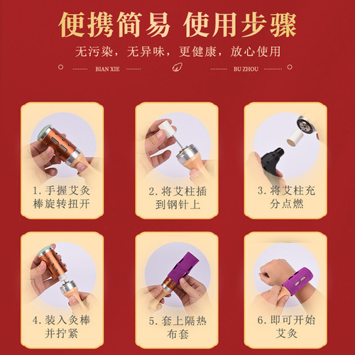Jade moxibustion stick, household facial warming moxibustion stick, hand-held rolling moxibustion instrument, portable moxibustion and beauty massage stick