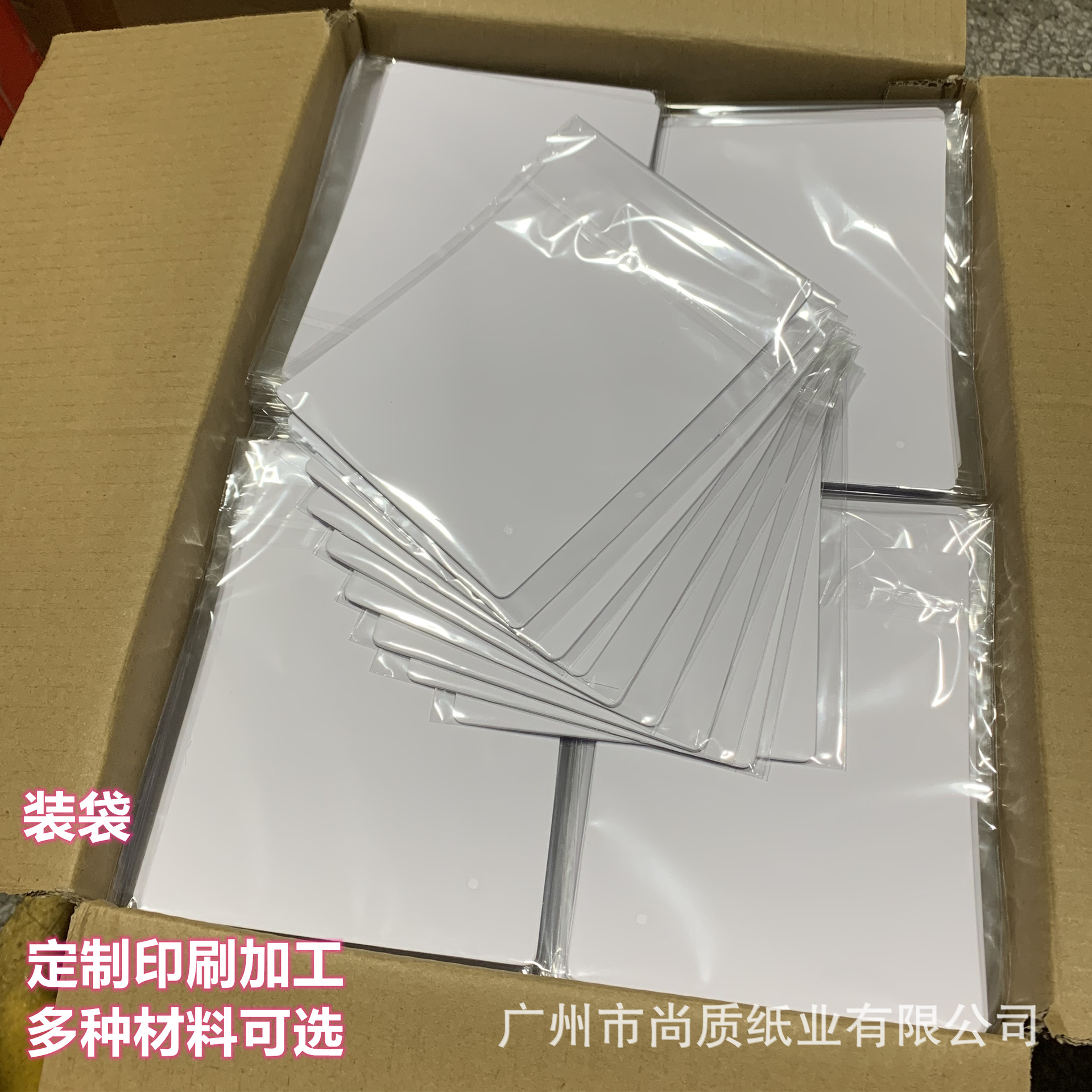 印刷包装加工纸张装袋 opp透明袋子 特种纸烫金模切分装硫酸纸A4