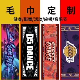 茶巾;擦车巾;抹布、百洁布