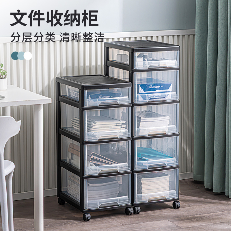文件收納櫃抽屜式收納櫃床頭櫃置物櫃玩具儲物櫃夾縫櫃五斗櫃
