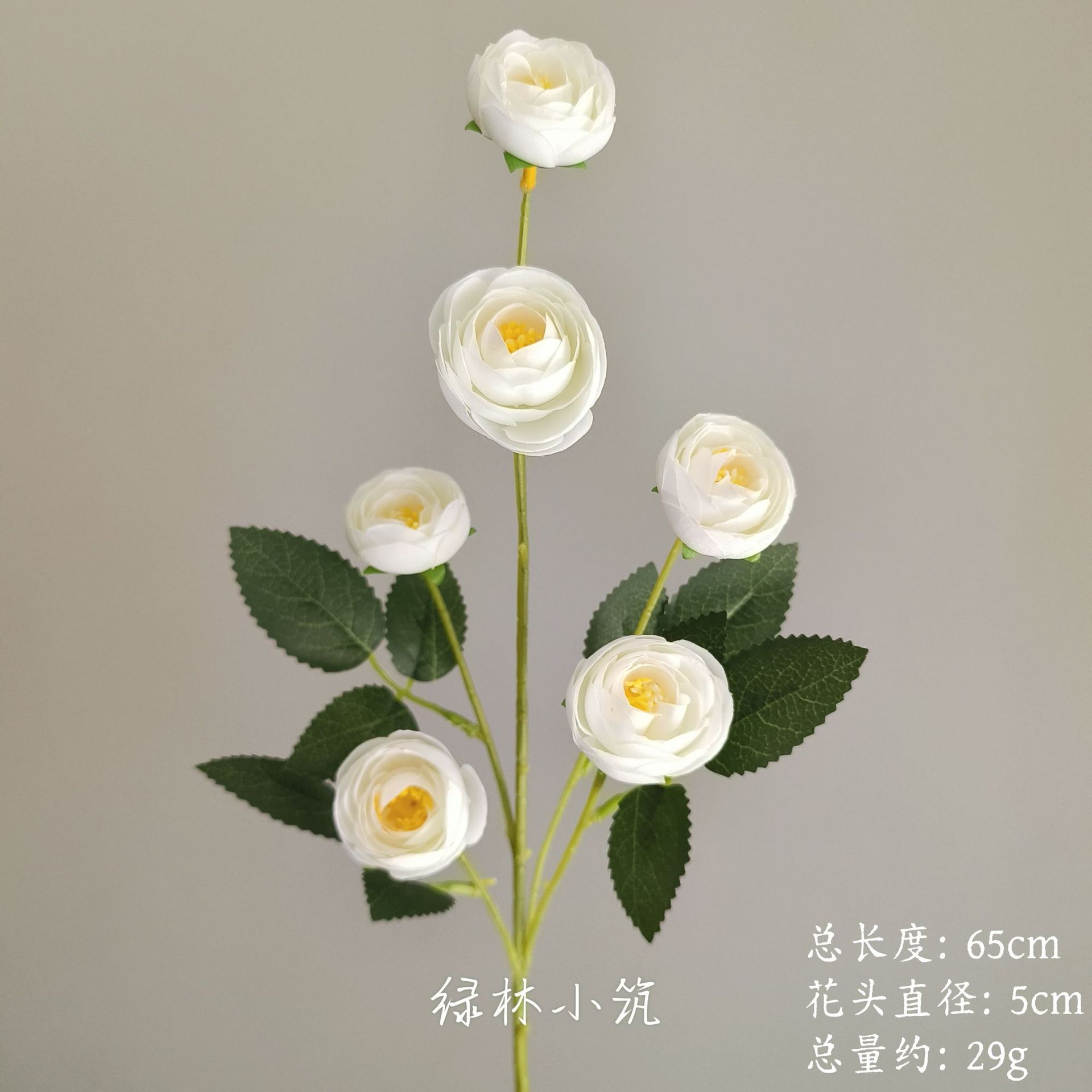품목번호 092-6 티 로즈