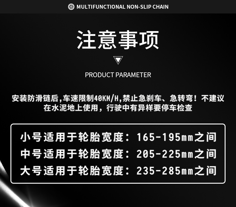 Honglaijia Car Tire Anti-Skid Chains Are Universal and Suitable for Various Small Cars and Off-Road Vehicles, Iron Chains, Emergency Snow Chains