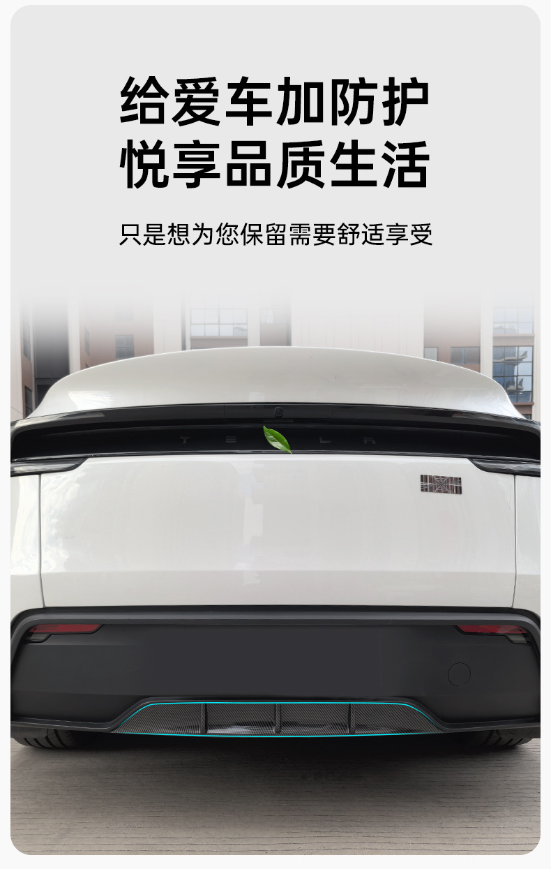 Suitable for Tesla Model Y/Ys Rear Lip Small Spoiler, Tesla Surround Bumper Wind Knife, Model Y Spoiler