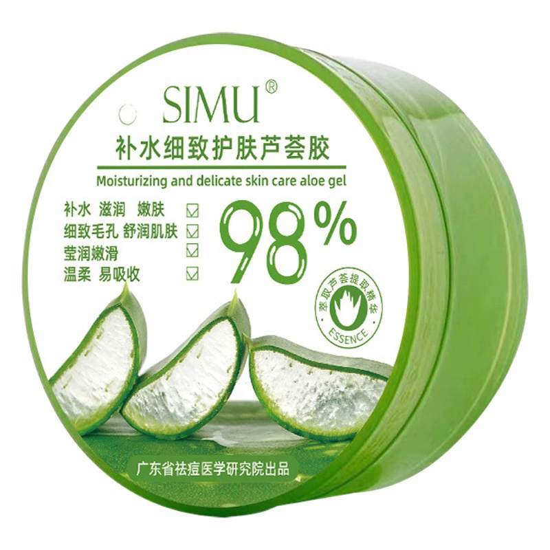 Шелкография гель алоэ вера 300 г увлажняющий гель алоэ увлажняющий лосьон маска крем для лица гель алоэ вера крем оптом
