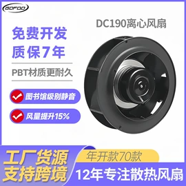 其他风机设备;工业风扇