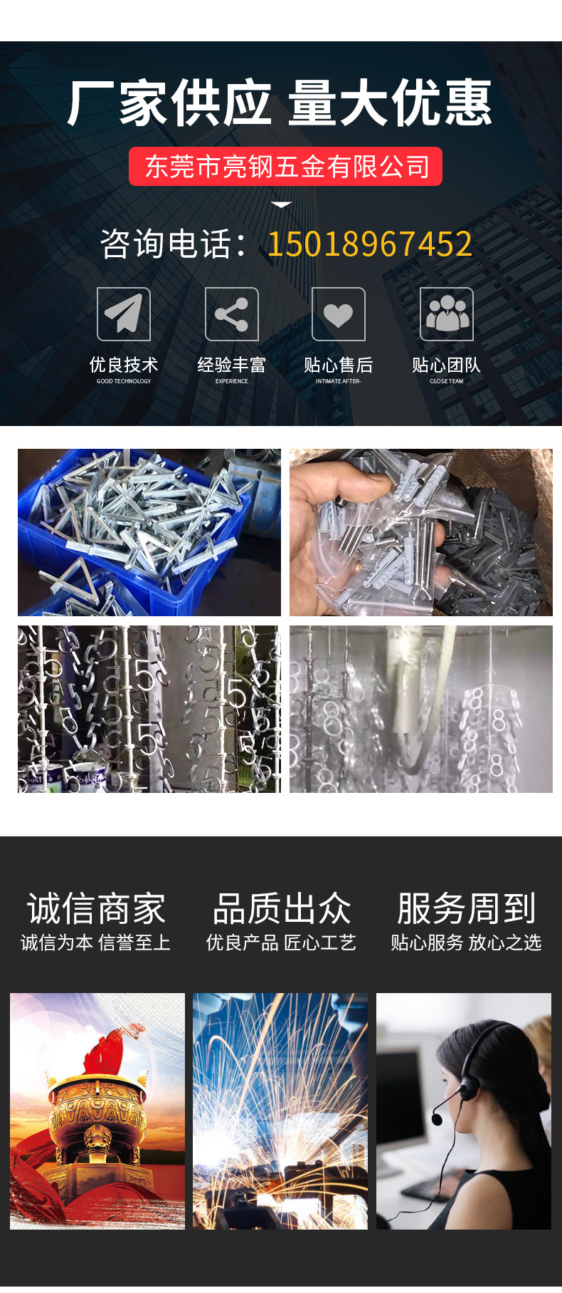 详情_15