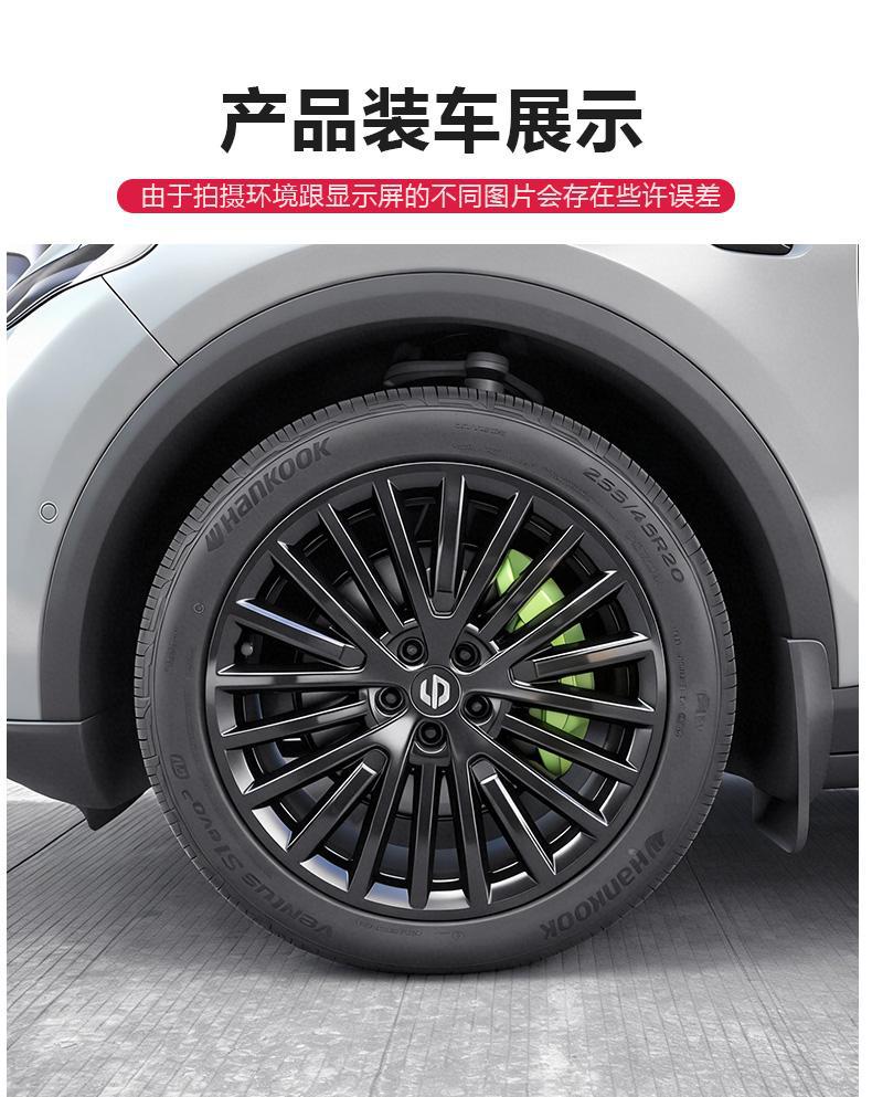 Leapmotor C16 C10 C11 Wheel Hub Cover Full Blackened Warrior Anti-Scratch Wheel Protection Cover Accessories Modification Decorative Parts