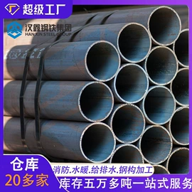 镀锌管;灭火器材;方管