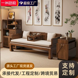 茶桌、茶台;衣帽架;桌类、茶几