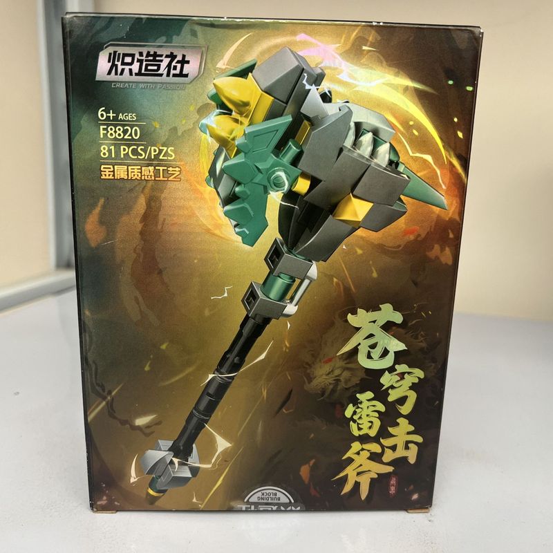 Zhizao 社中国風武器スカイ雷斧ハンマーボーイ組み立てビルディングブロックモデルおもちゃの装飾品ギフト|undefined