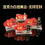 白云边点菜周边亚克力台卡