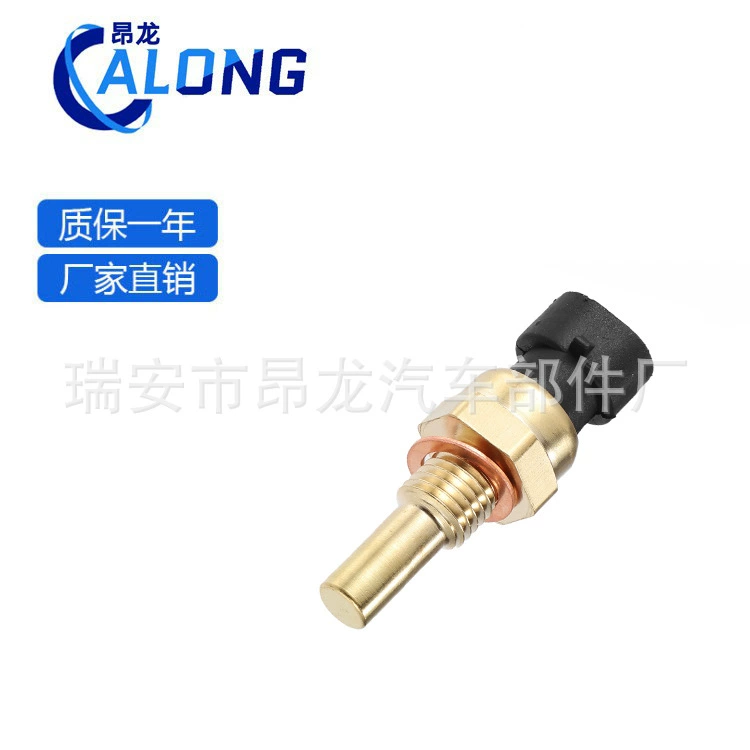 Для Chevrolet Buick Датчик температуры воды 213-4514 2134514 25036898 1923656