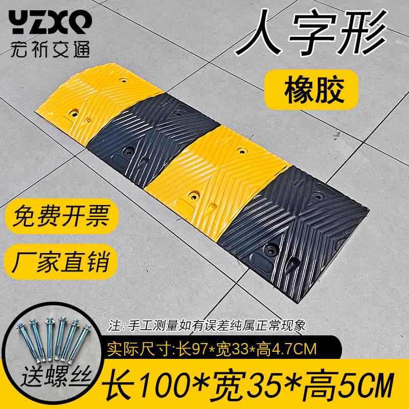 [가중] 헤링본 100*35*5cm 두께