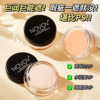 Foundation, makeup primer for face, powder, resistant coating, wholesale