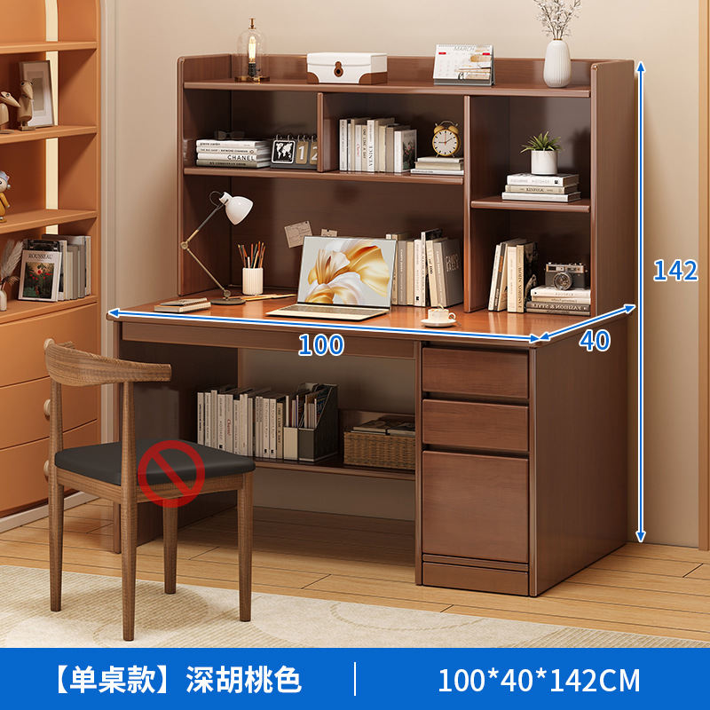 *원목 생태 모델*심플 다크 월넛 컬러 100CM