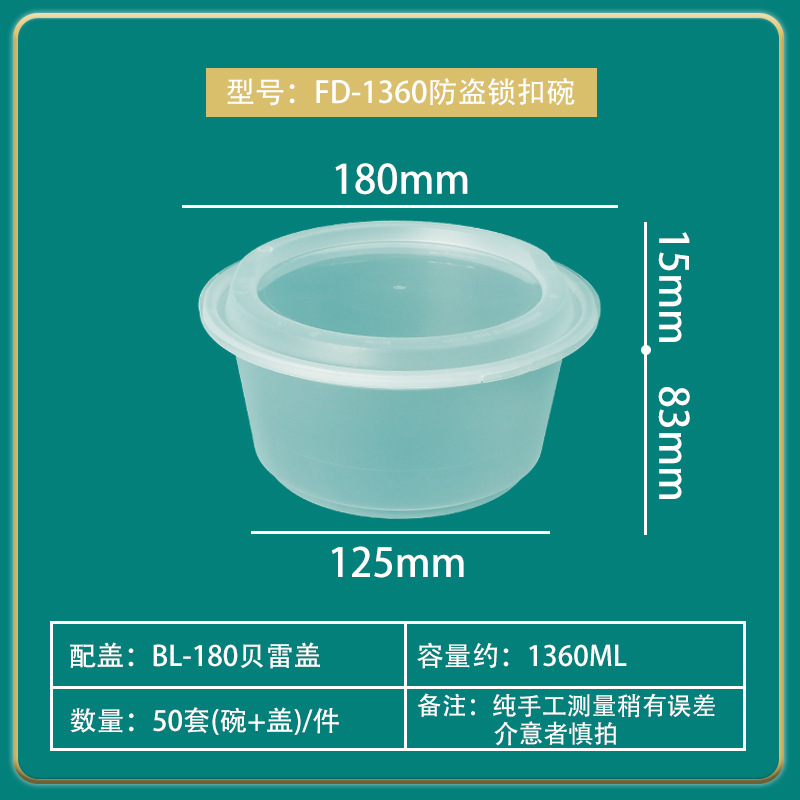 Caja de almuerzo desechable redondo plástico 1360ml Caja de almuerzo caja de embalaje de comida rápida engrosada bloqueo antirrobo tazón redondo grado alimenticio