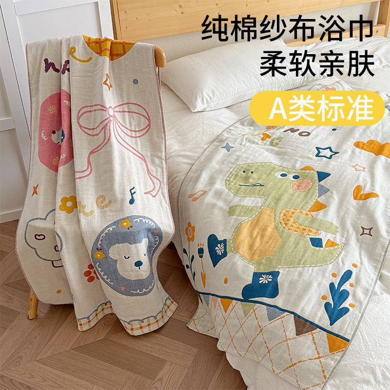 批发彩棉四层纱布浴巾吸水成人情侣家用洗澡巾四季卡通棉质浴巾|undefined