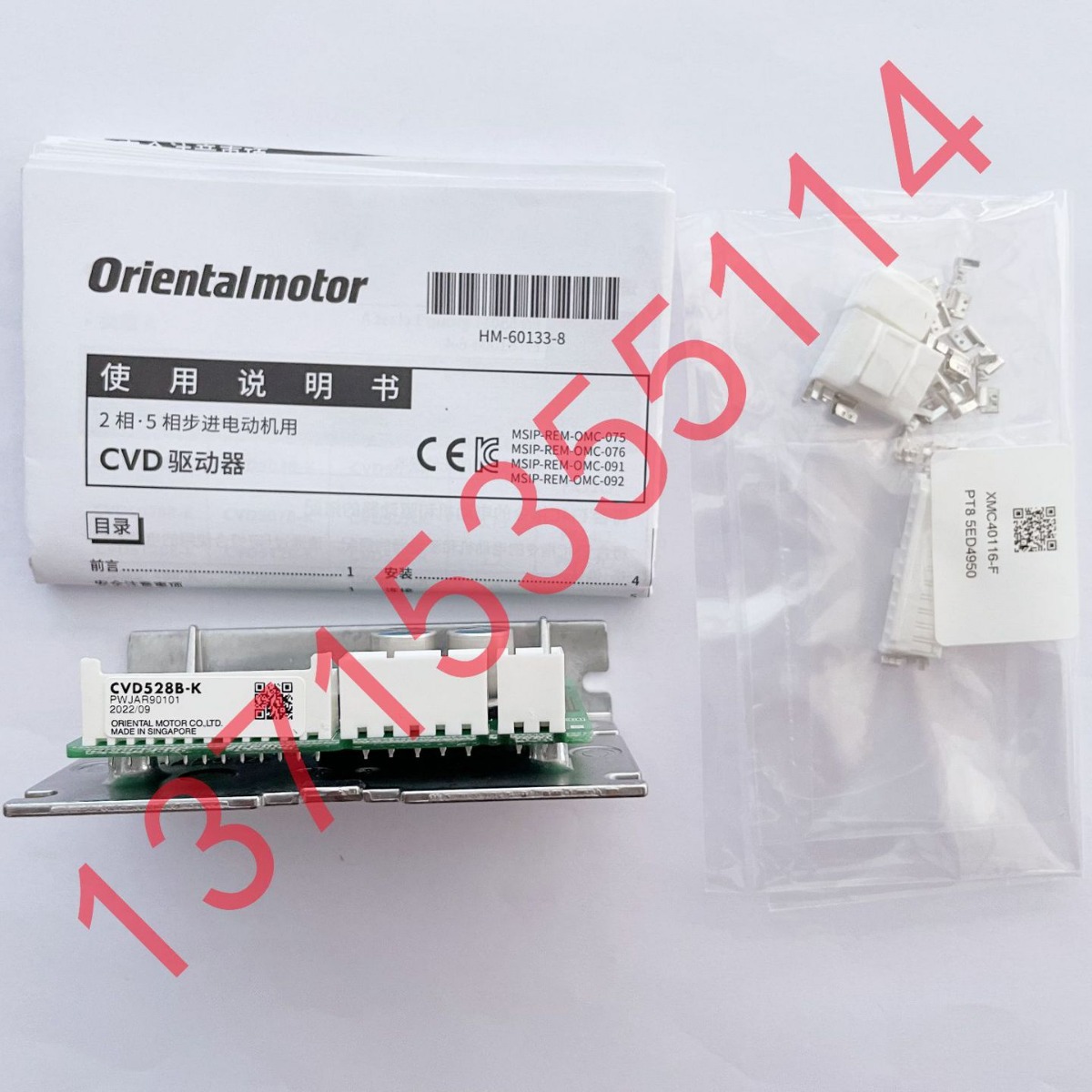 代理OM东方马达EZT1 EZED2 EZS3E005-A PAES-S EZS3E005-A CC50T1