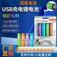 5̖1.5V�ɳ���늳� usb���늳� type-c���늳� AA��D��늳�
