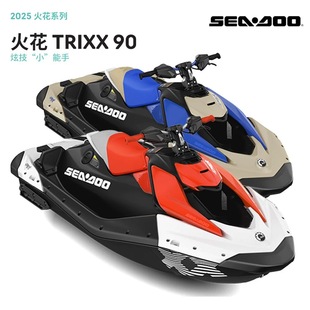 25 Bombardier Brp Motorboats 900Cc Marine Cost-Effective Yachts Spark Trixx90