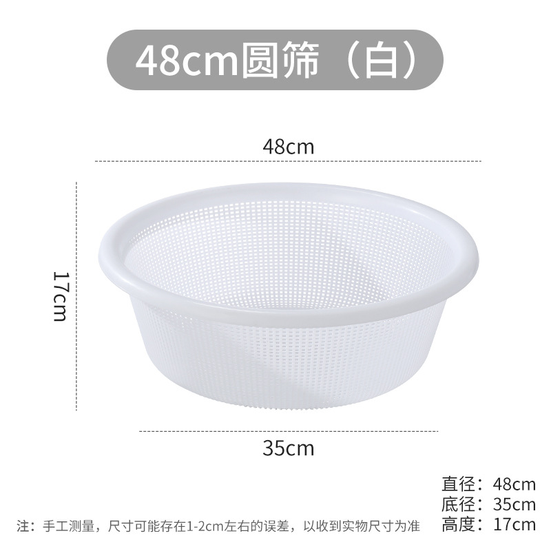 Cesta de drenaje redonda de cocina pequeña cesta de plástico caída gran filtro de agua lavar verduras cesta de frutas tamiz de arroz