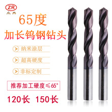 65���u���^���wӲ�|�Ͻ���^��Ӳ���L�T���黨�120 150 �Lmm