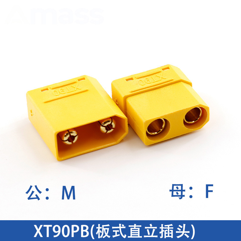 原装AmassXT30U大电流对接锂电池充电插头XT60H-F航模插头XT90S|undefined