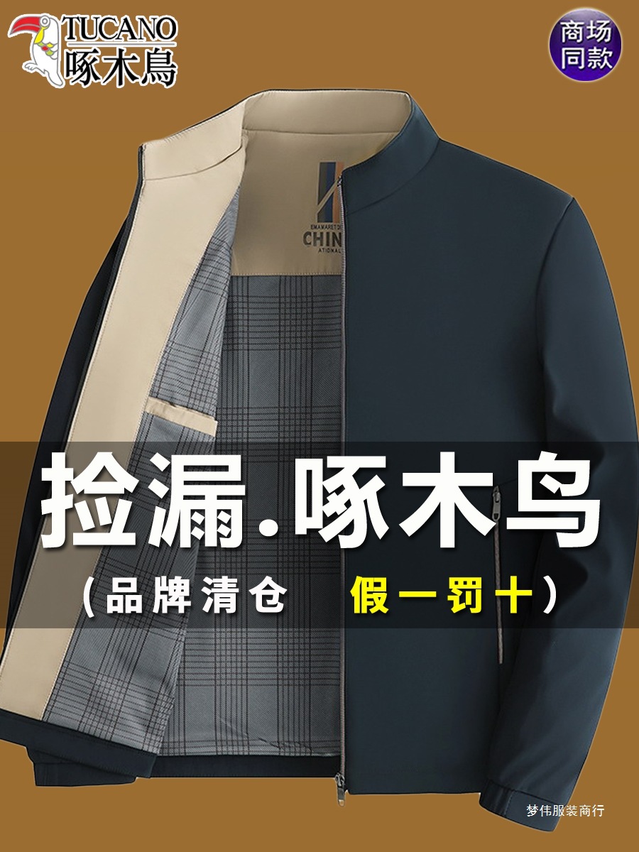 商品图