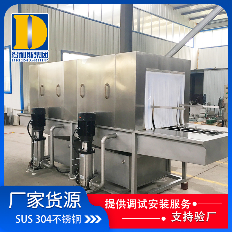 糕点食品厂周转筐清洗机 蔬菜塑料筐清洗消毒成套设备 洗筐机特价