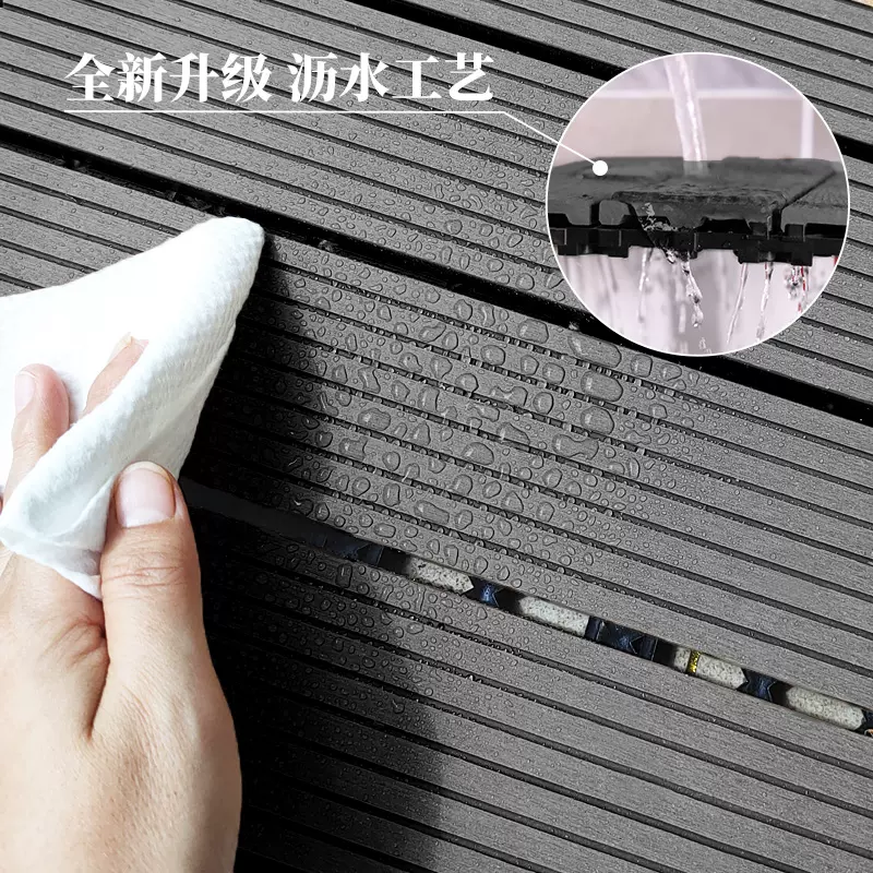 塑木地板户外庭院自铺露台拼改造防腐木室外阳台免龙骨地面