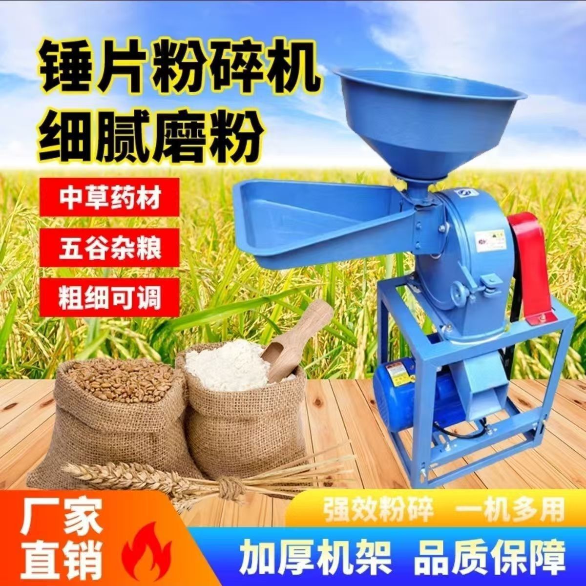 玉米饲料粉碎机家用小型打碎机养殖多功能破碎机中药农用打料机