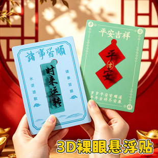 ����3D�Ҹ���Ƭ�Ą���ſ��֙C�����N���꿼���^�r���\�D���w�Ҹ�