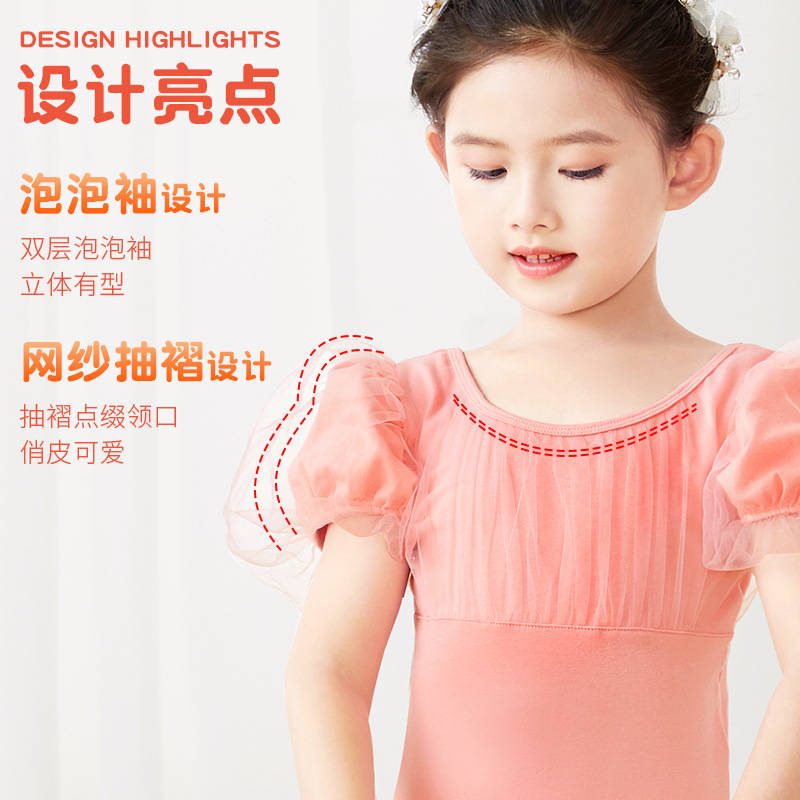 Ropa de baile niños niñas de manga corta verano chino danza burbuja manga práctica ropa de las Niñas Ropa de ballet
