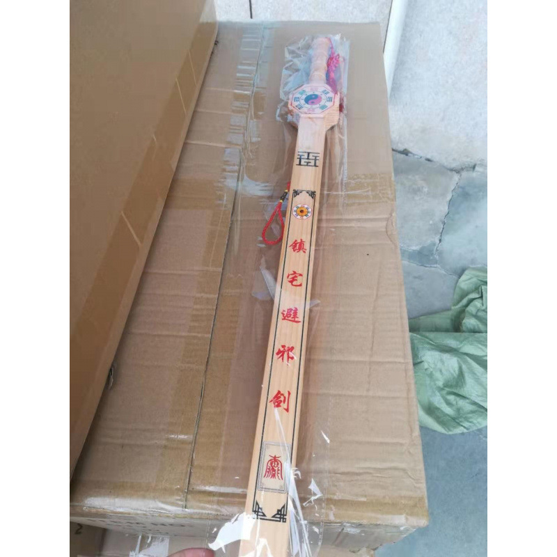新款庙会木制刀剑系列工艺品玩具 仿真宝剑舞台表演道具工厂批发|undefined