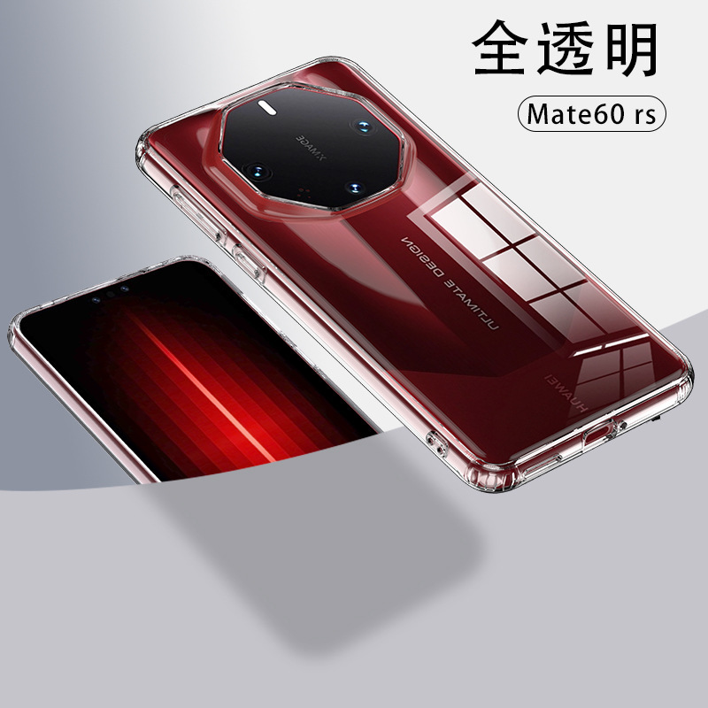 Huawei Mate70 携帯電話ケース Honor Magic7 シンプルなエアバッグアーマー透明つや消し 400 ウルトラソフトに適しています。|undefined