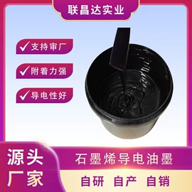 其他油墨;UV油墨