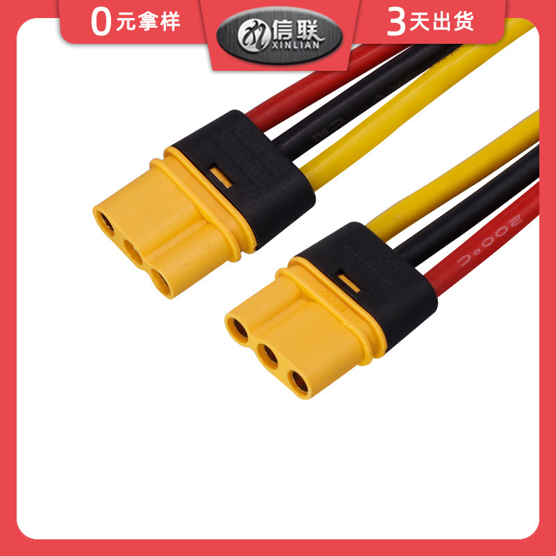 Mr30 Lithium Battery High Current Model Aircraft Cable Mr30-M/F Male and Female Three-Core Cable Xt Terminal Cable Silicone Cable