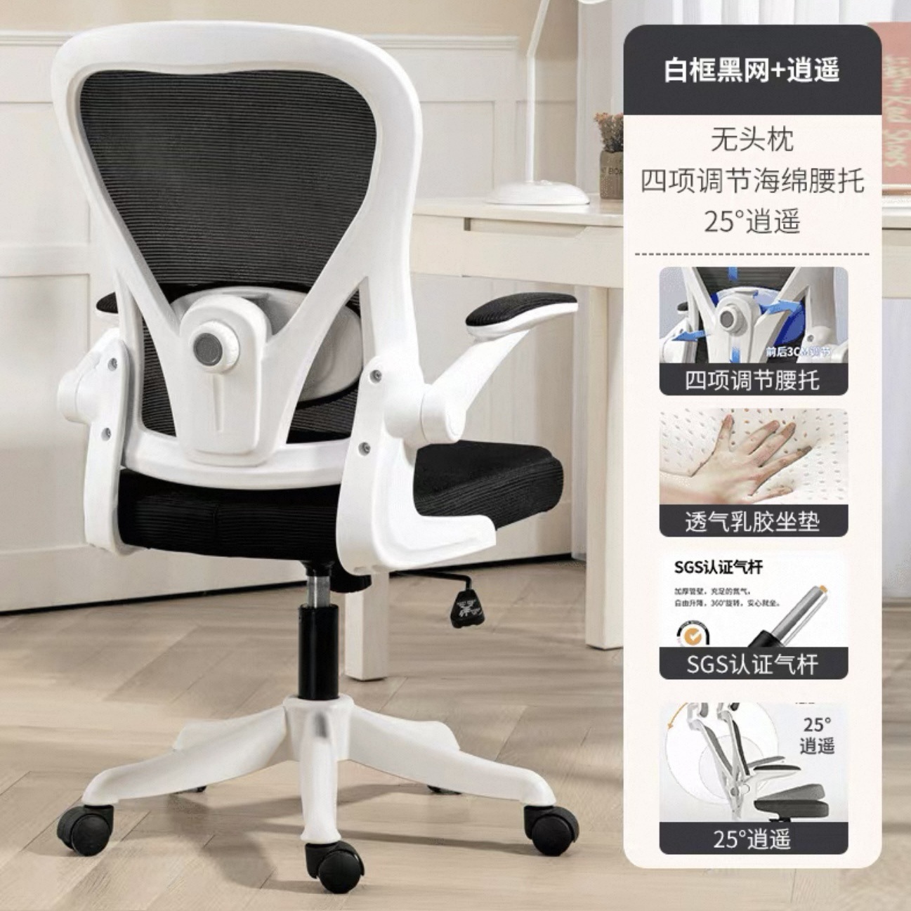 silla de computadora hogar silla de estudio cómoda dormitorio silla de estudio silla de oficina ergonómica