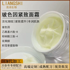 液态精华;面霜;专业线护肤品