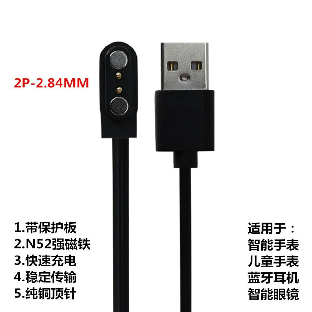 Детские часы Умные часы 2.84-9 Магнитный привод с защитной пластиной от утечек N52 магнит для быстрой зарядки USB