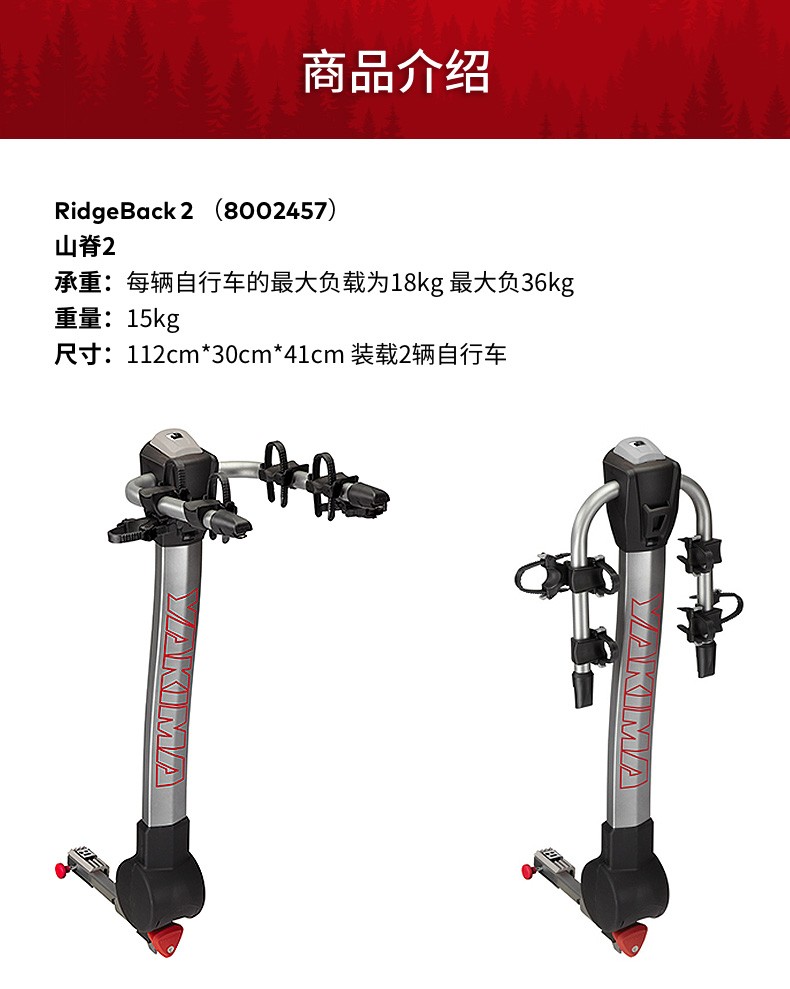 Ridge Bike Rack Mountain Bike Road Bike Trailer Hitch Universal Hanging Car Tilt Foldable