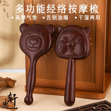 ̴ľ��С�ܚ������|�ᰴĦ���^Ƥ���j��ͨ����̴ľ��С�ܿ�