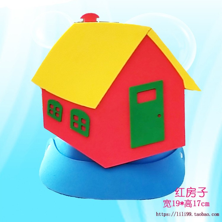 폼 소재 - 레드 하우스