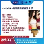 tft接口插接高清显示屏